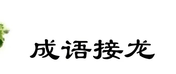 新消息！如何申购新股票“誉不绝口”