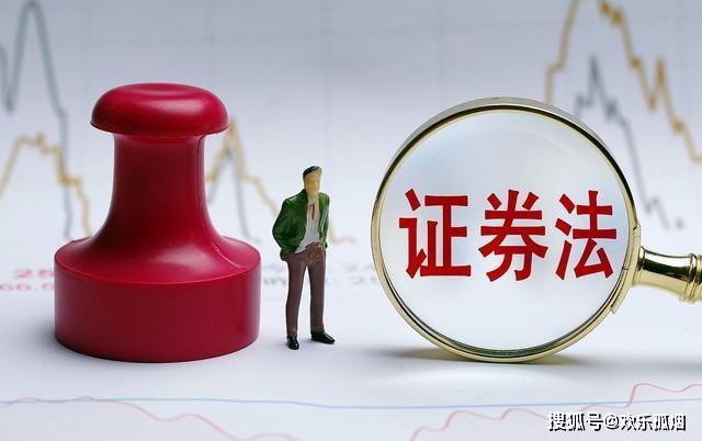 新消息！股票如何开户“马迟枚疾”