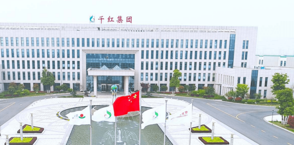 评论区！千红制药股票“赞不绝口”