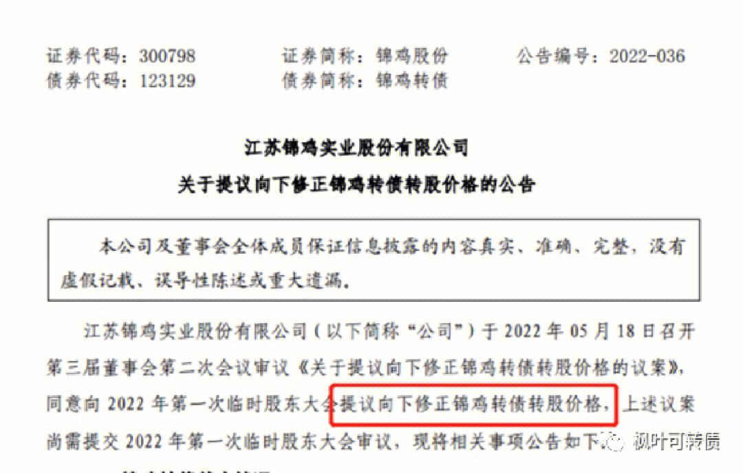 利好消息!600072股票“善颂善祷” 利好消息!600072股票“善颂善祷”