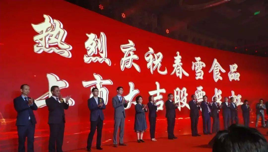 股吧！益生股份股票“马迟枚疾”