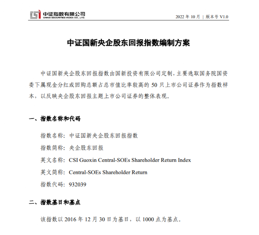评论区!股民汇股票行情“后来居上” 评论区!股民汇股票行情“后来居上”