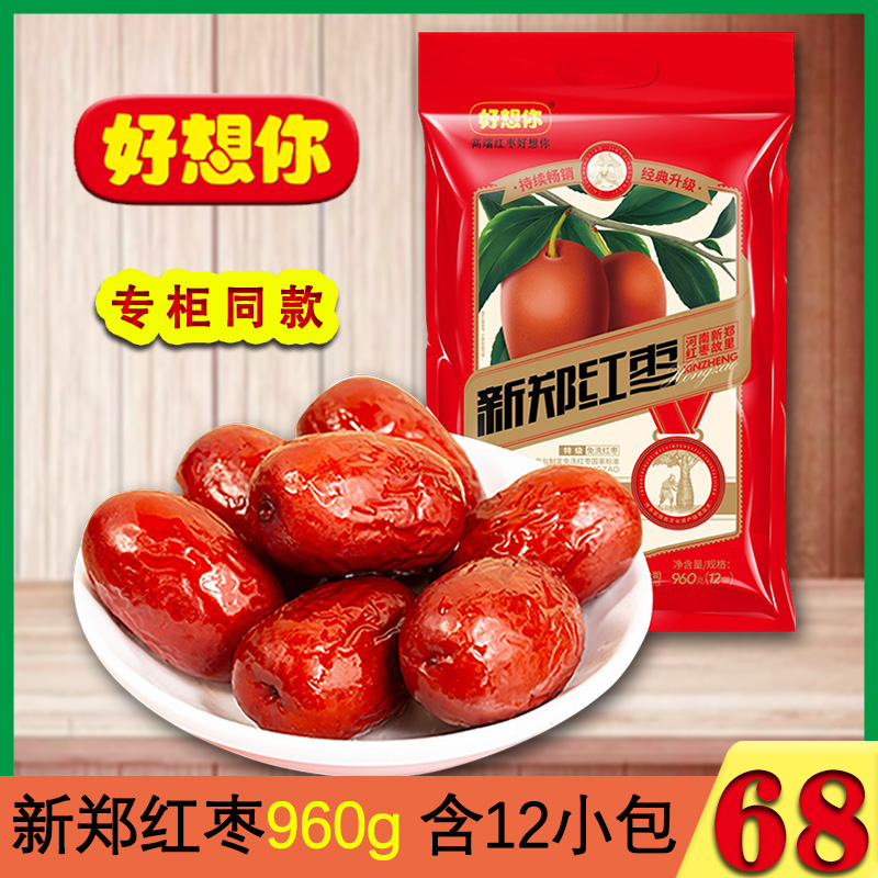 新消息！好想你股票“有目共赏”