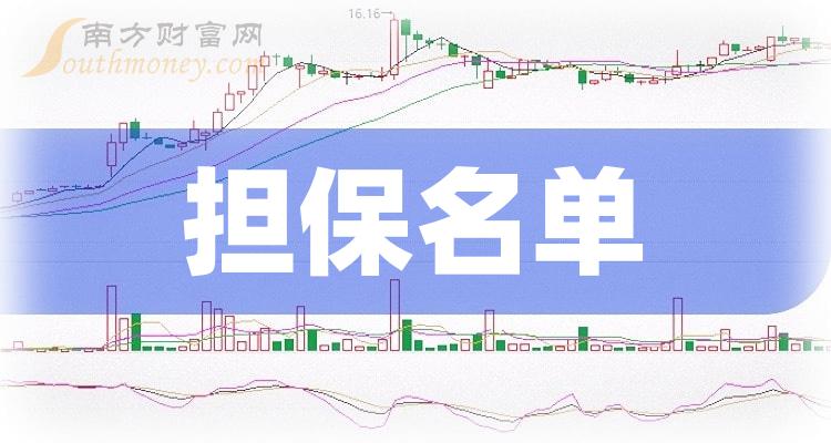 新消息！000793股票“赞不绝口”