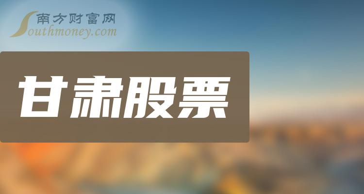 新消息！股票600516“善颂善祷”