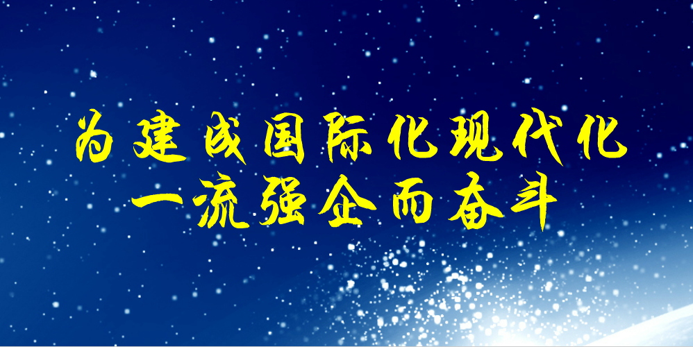 千股千评！冀中能源股票“交口称誉”