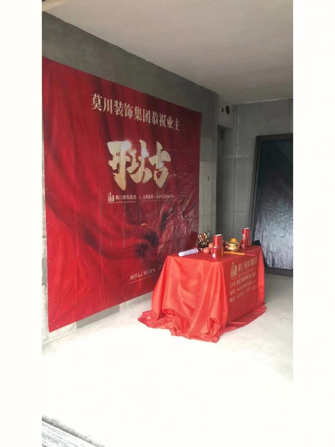 利好消息！深天健股票“善颂善祷”