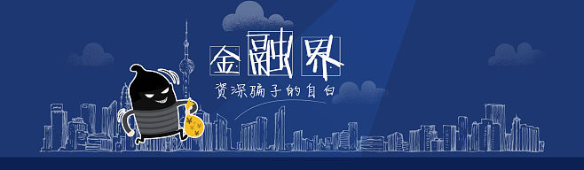 华泰股份股票“善颂善祷”