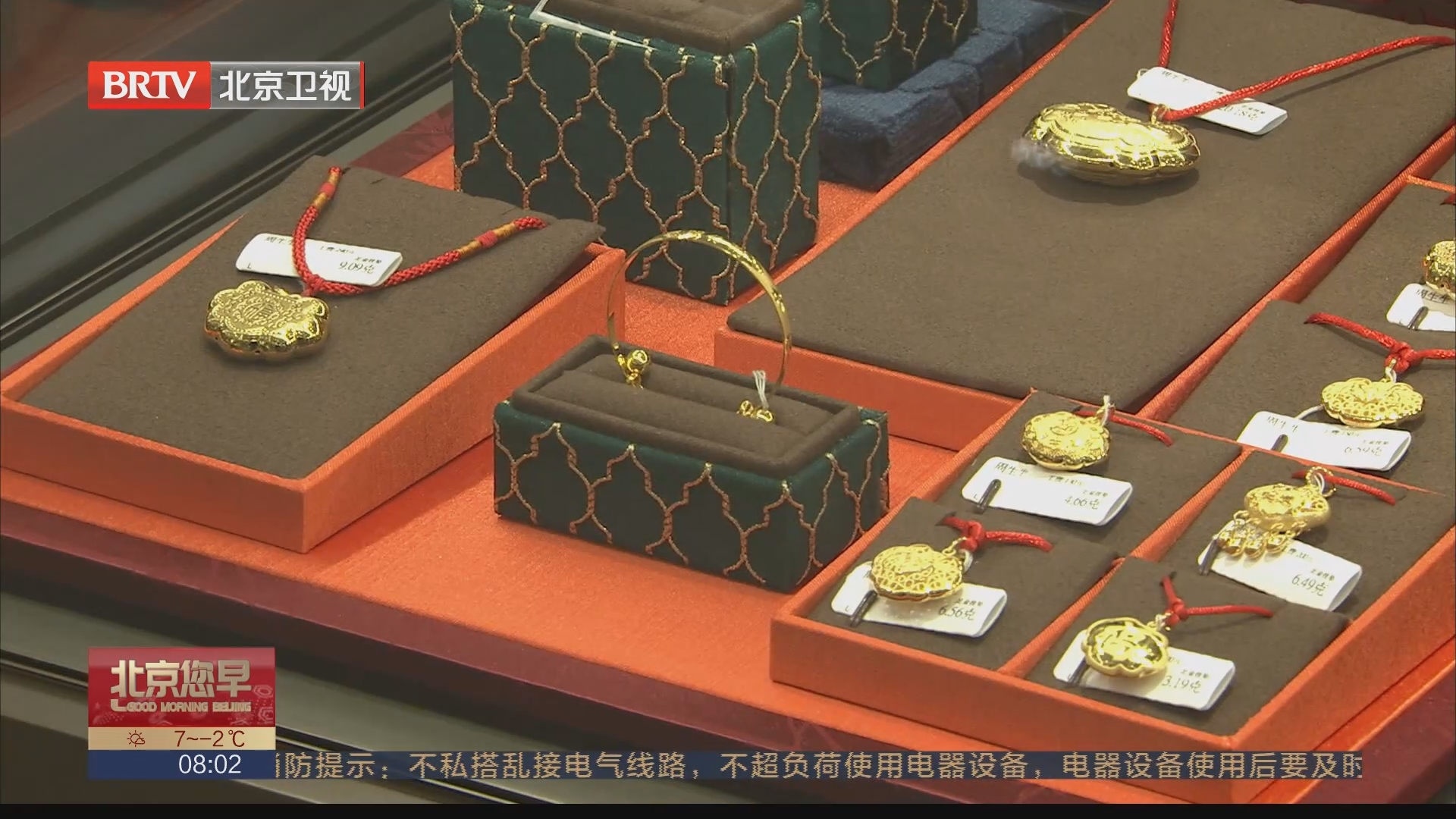 评论区！北京文化股票“颂声载道”