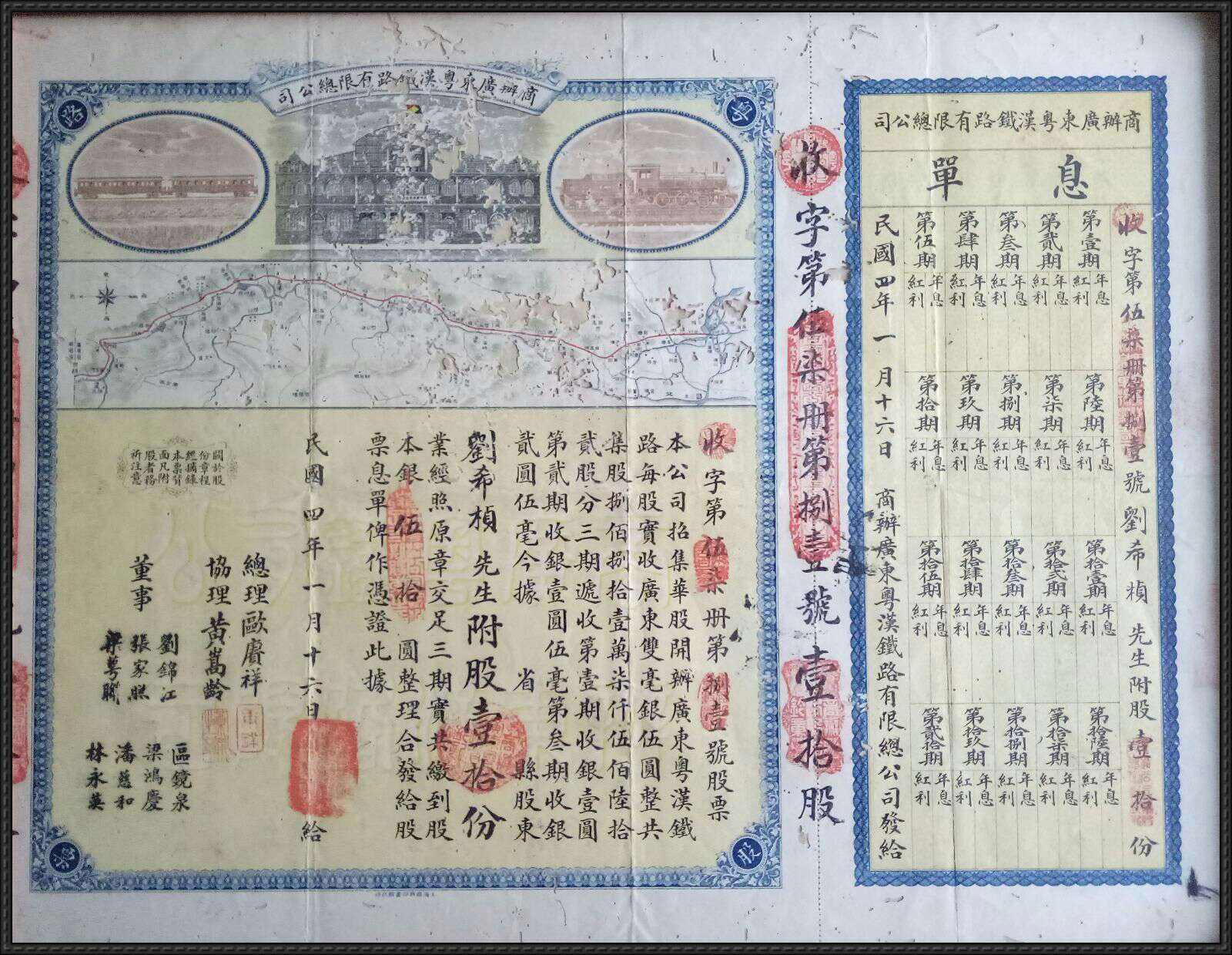 千股千评！铁路股票“颂声载道”