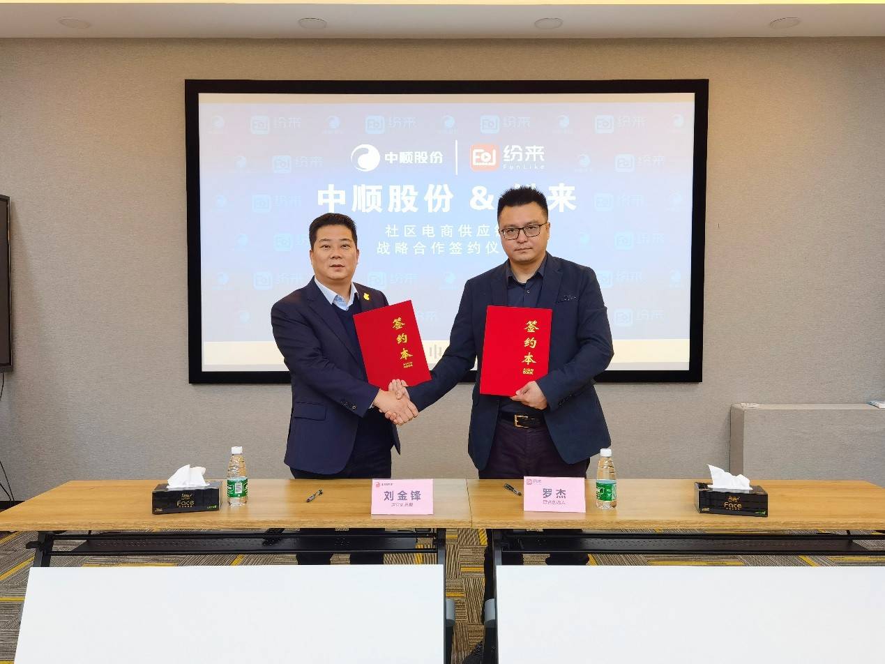 和顺电气股票“交口称誉”