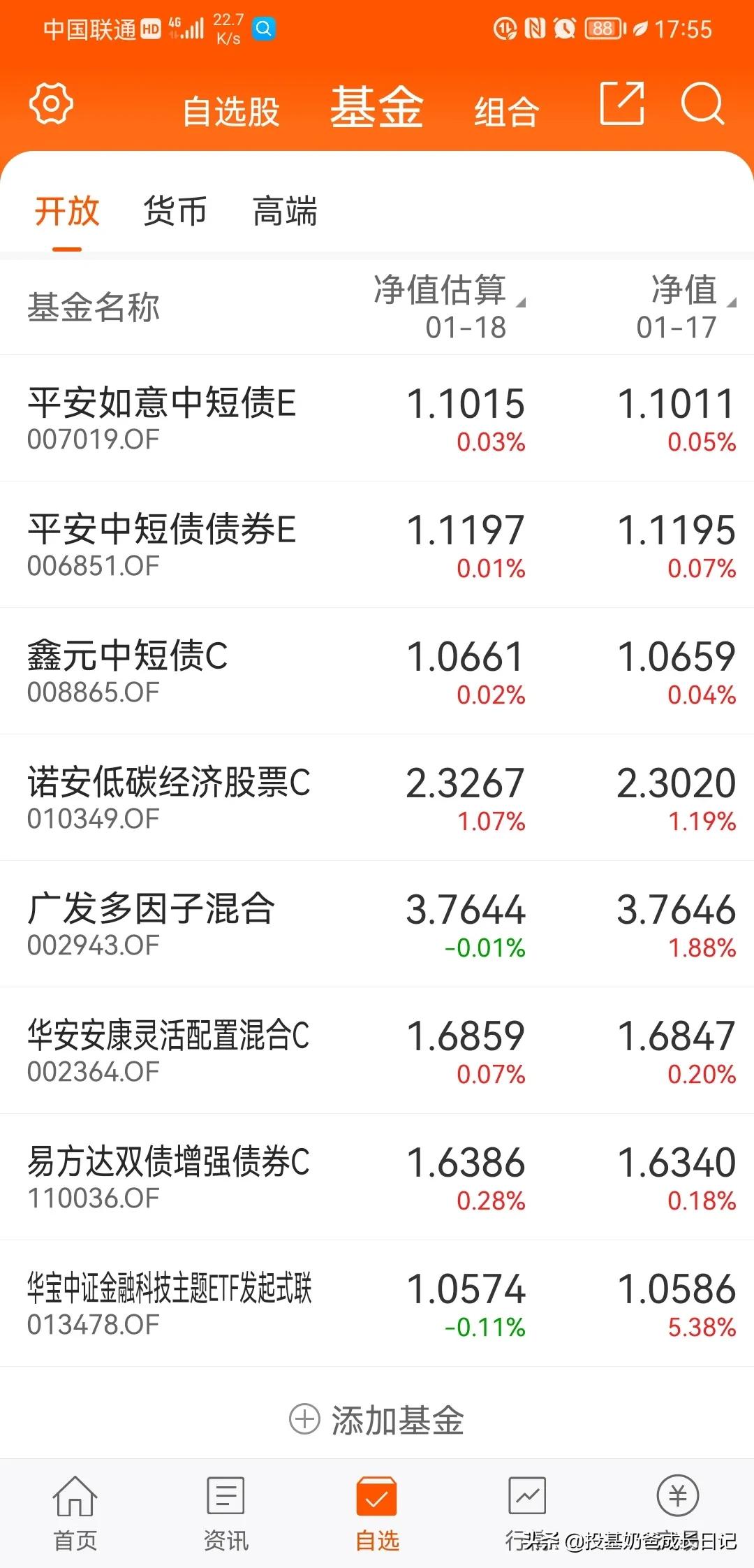 利好消息！天天股票网