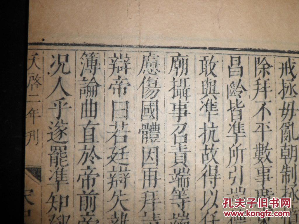 评论区！002443股票“谈不容口”