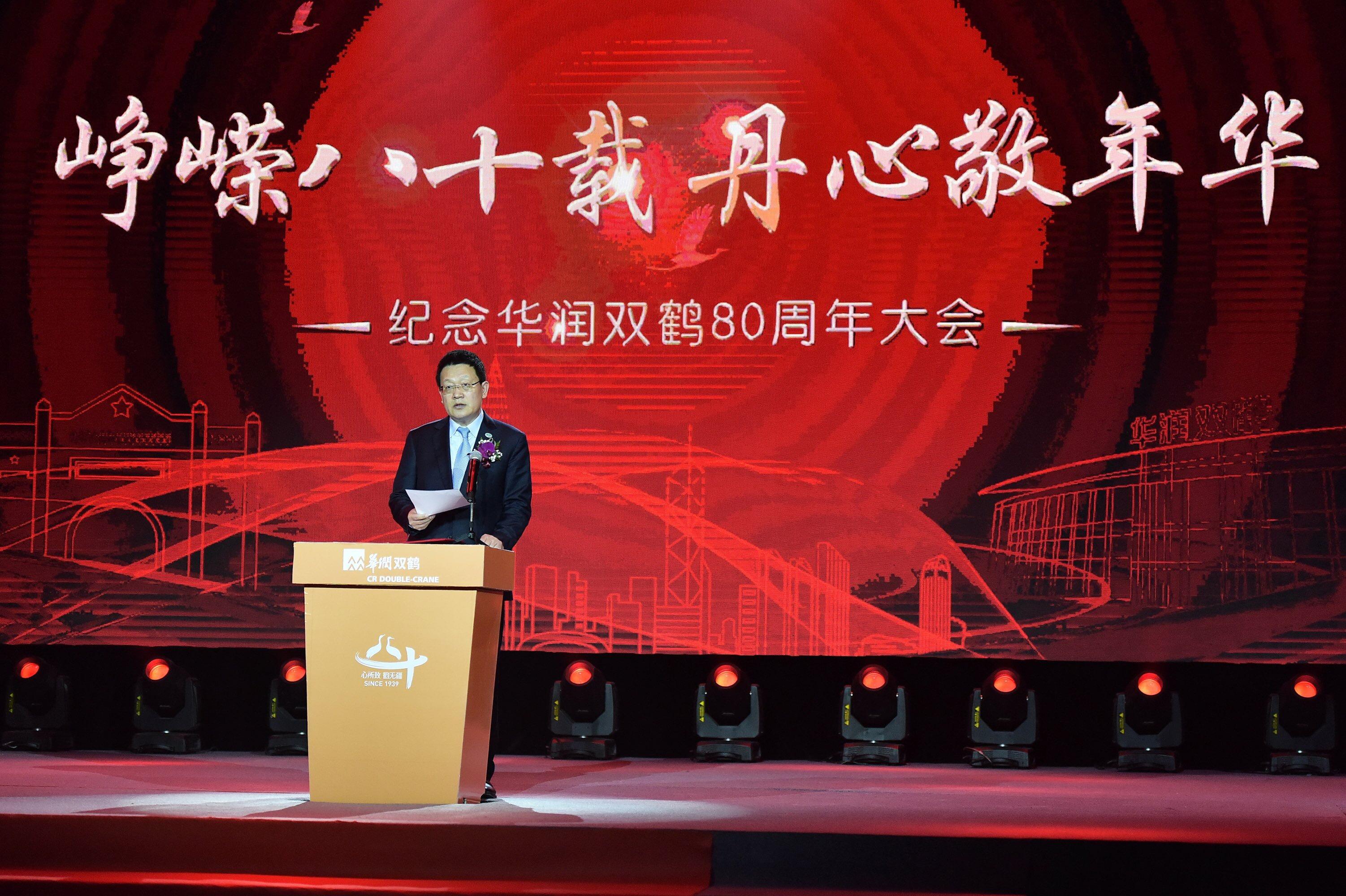 热点！华润双鹤股票“赞不绝口”