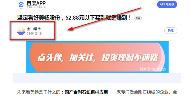 热点！重仓股票是什么意思“谈不容口”