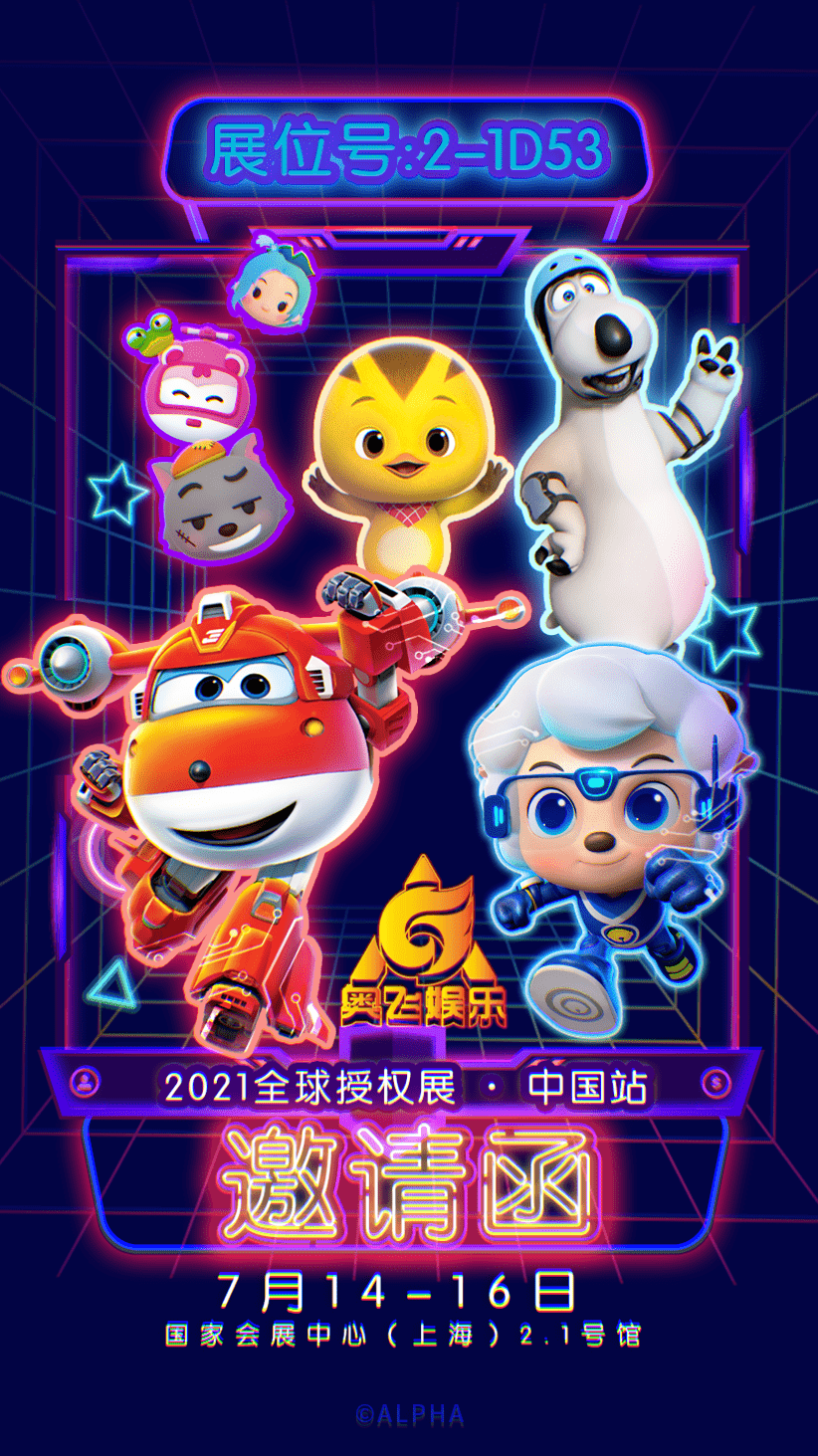 千股千评！奥飞动漫股票“谈不容口”