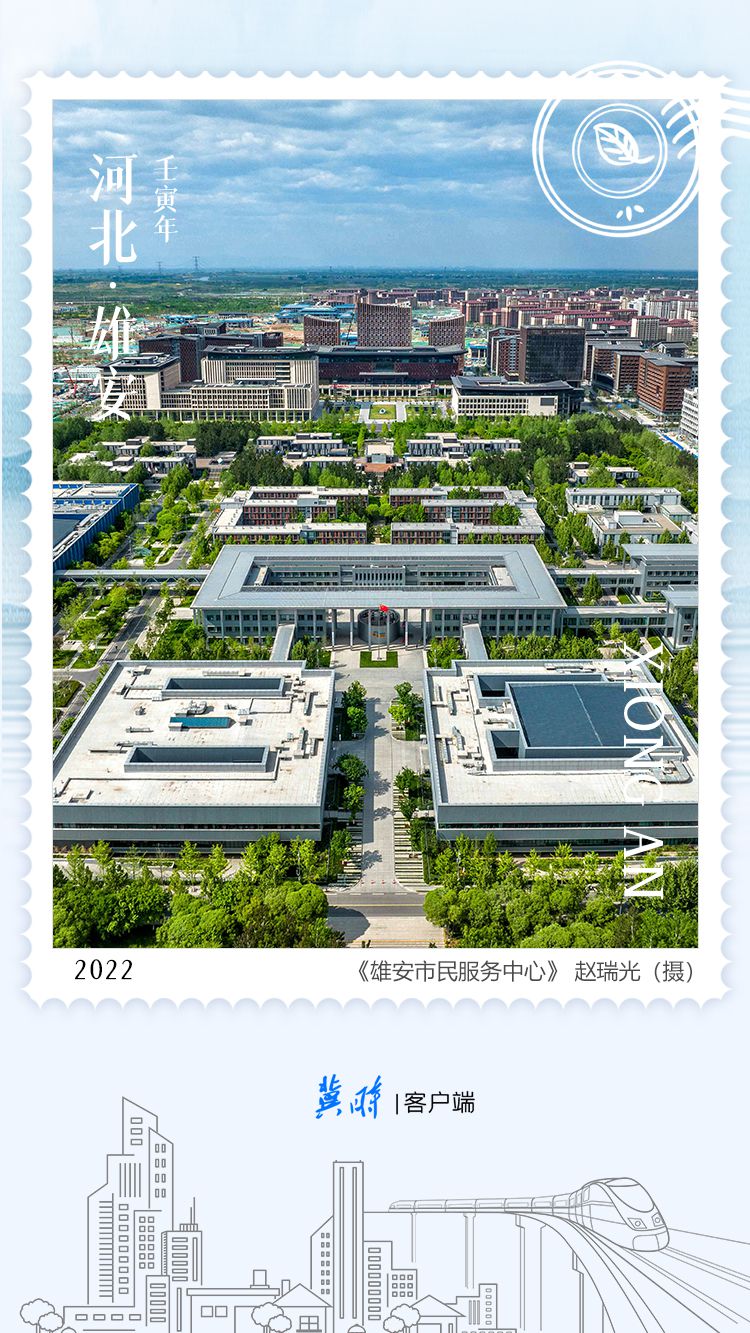 新消息！雄安股票“不虞之誉”