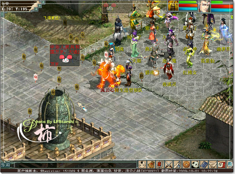 利好消息！华夏盛世股票基金“善颂善祷”