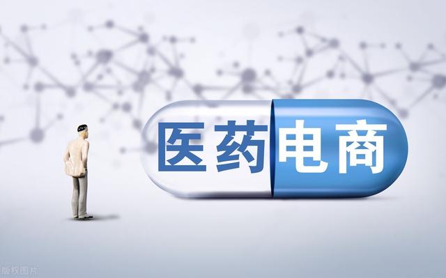 利好消息！医药股票“赞不绝口”
