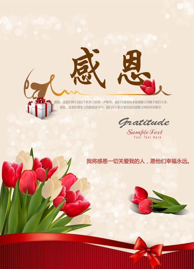 新消息！股票论坛排名“善颂善祷”