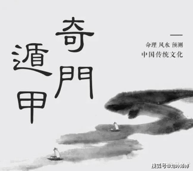 新消息！奇门遁甲测股票“赞不绝口”