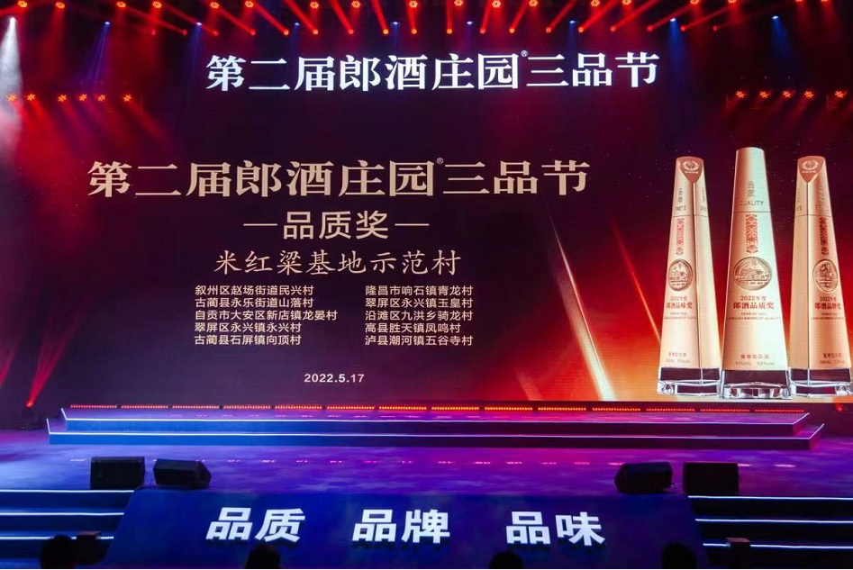 评论区！郎酒股票“交口称誉”