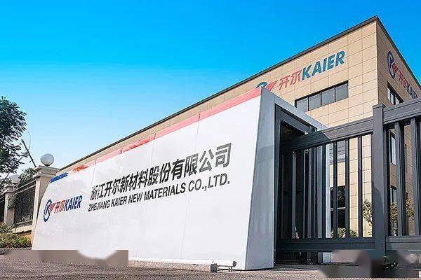 利好消息！开尔新材股票“谈不容口”