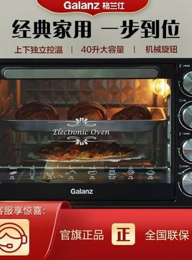 国美电器股票代码“善颂善祷”