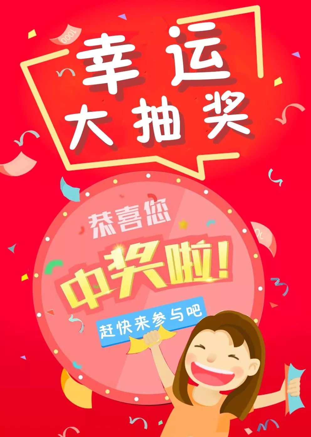 评论区！天虹商场股票“誉不绝口”