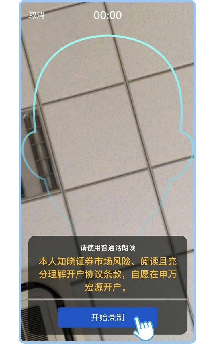 评论区！股票账户开户“交口称誉”