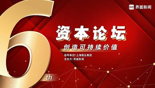 热点！双汇股票代码“交口称誉”