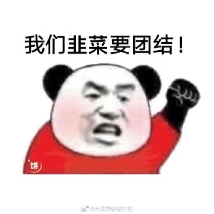 002239股票“赞不绝口”