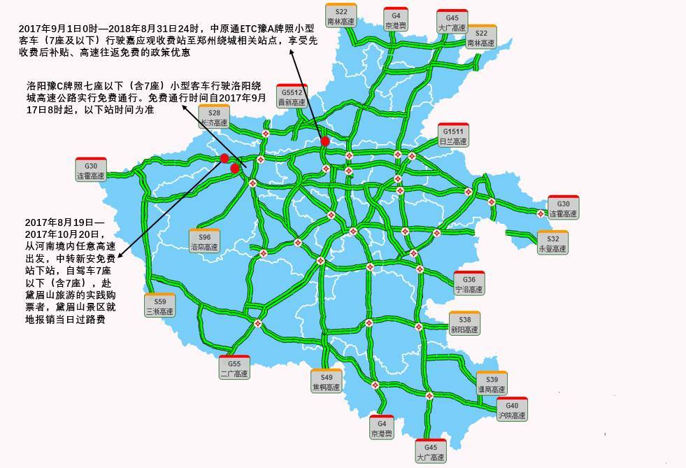 新消息！中原高速股票“谈不容口”