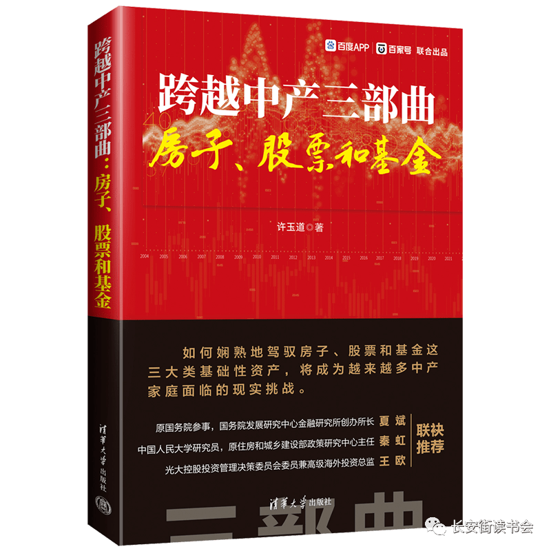 评论区！普邦园林股票“后来居上”