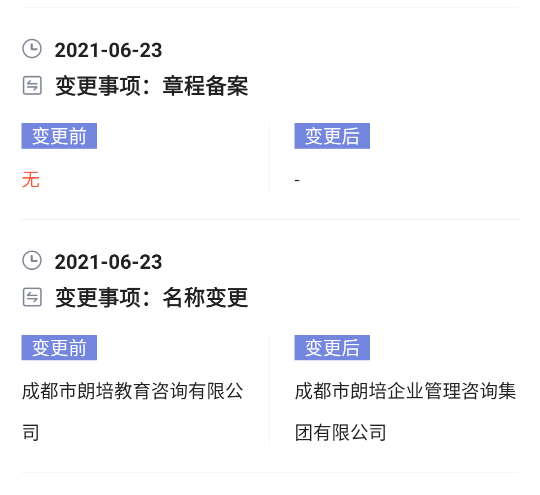 新消息！600616股票“赞不绝口”