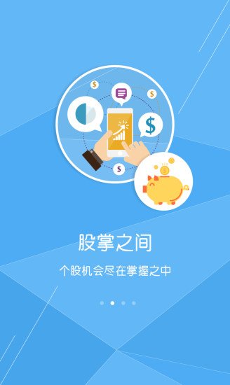 热点！维科精华股票“颂声载道”