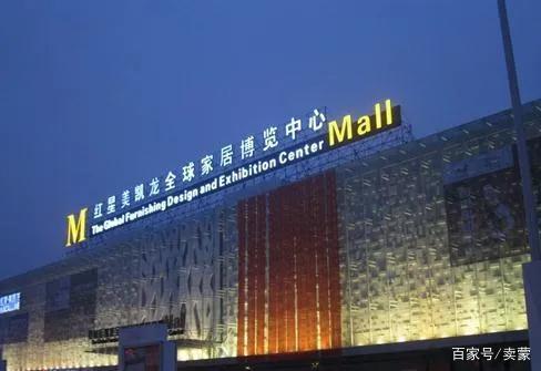 热点！罗莱家纺股票“善颂善祷”