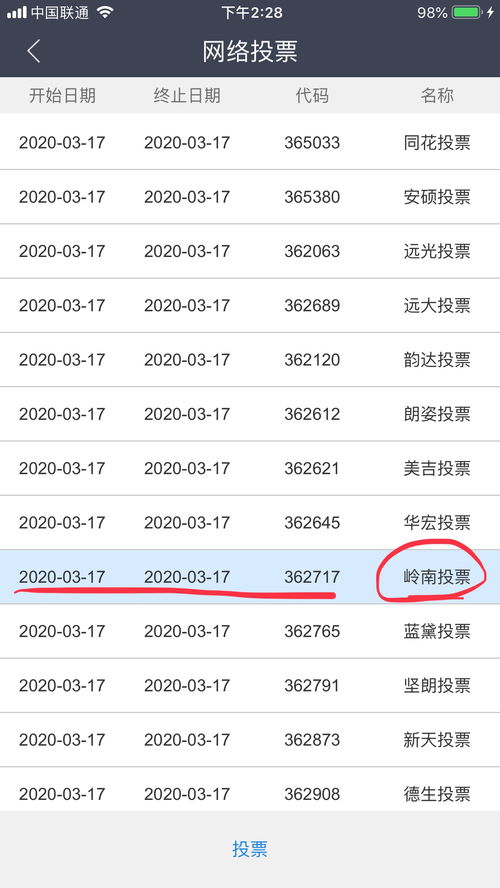 今日行情！股票交易费用