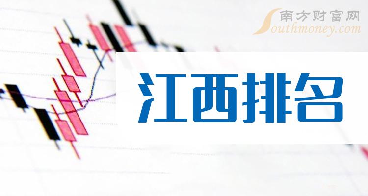 新消息！600362股票“交口称誉”