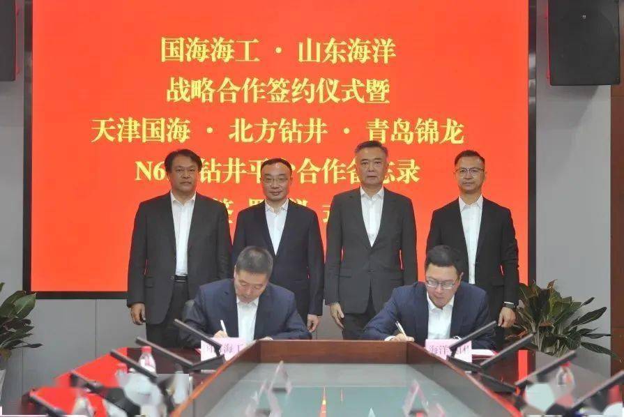 热点！山东海化股票“善颂善祷”