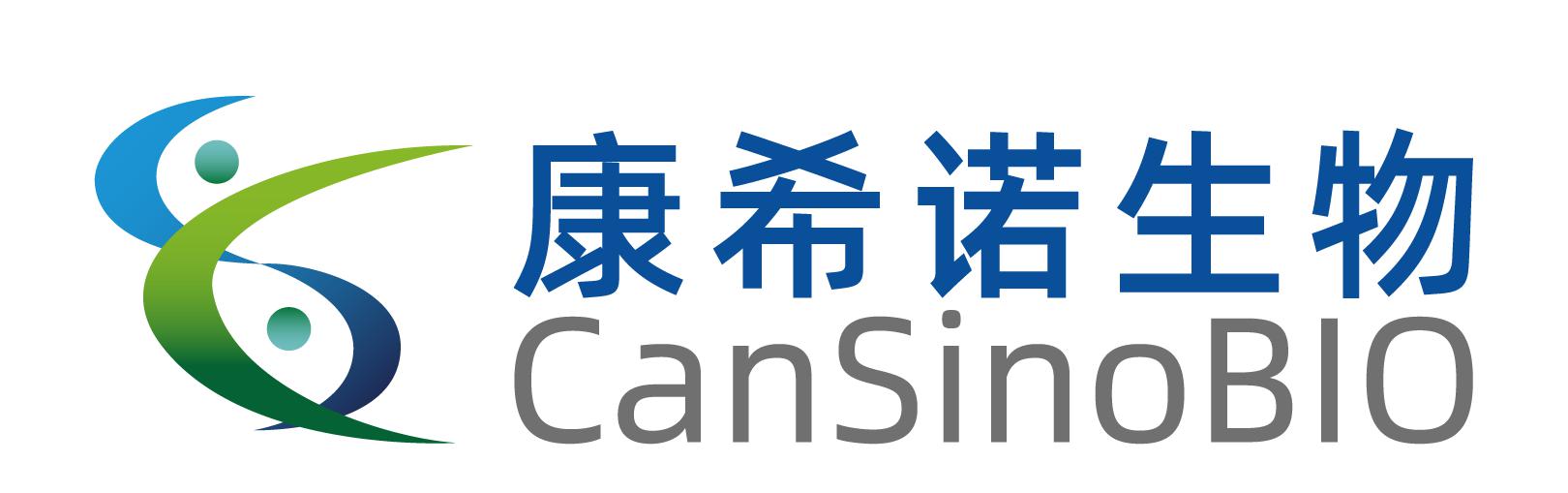 利好消息！康希诺生物股票“赞不绝口”