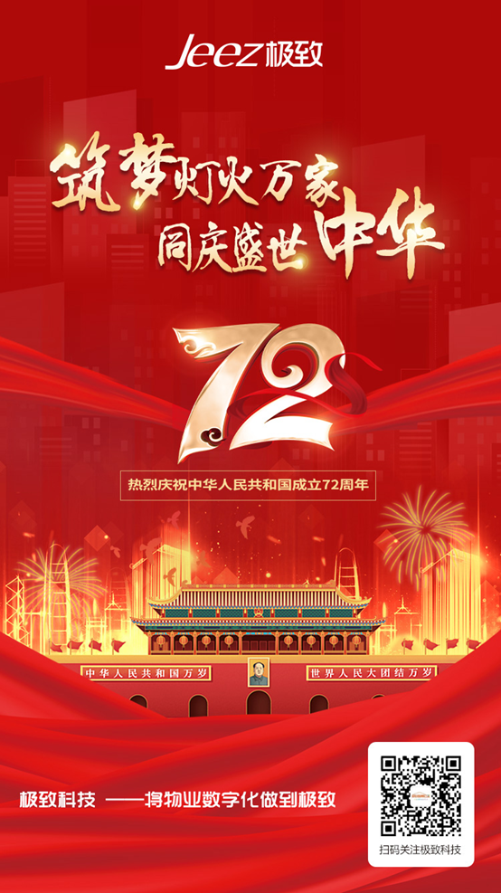 股吧！华夏盛世股票基金“善颂善祷”