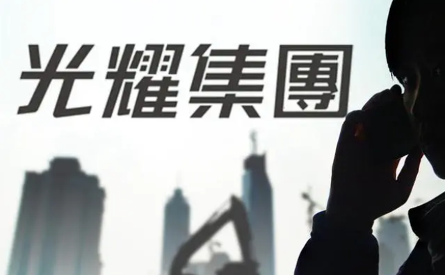 新消息！新都化工股票“口碑载道”