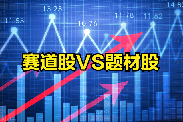 热点！港股通标的股票“马迟枚疾”