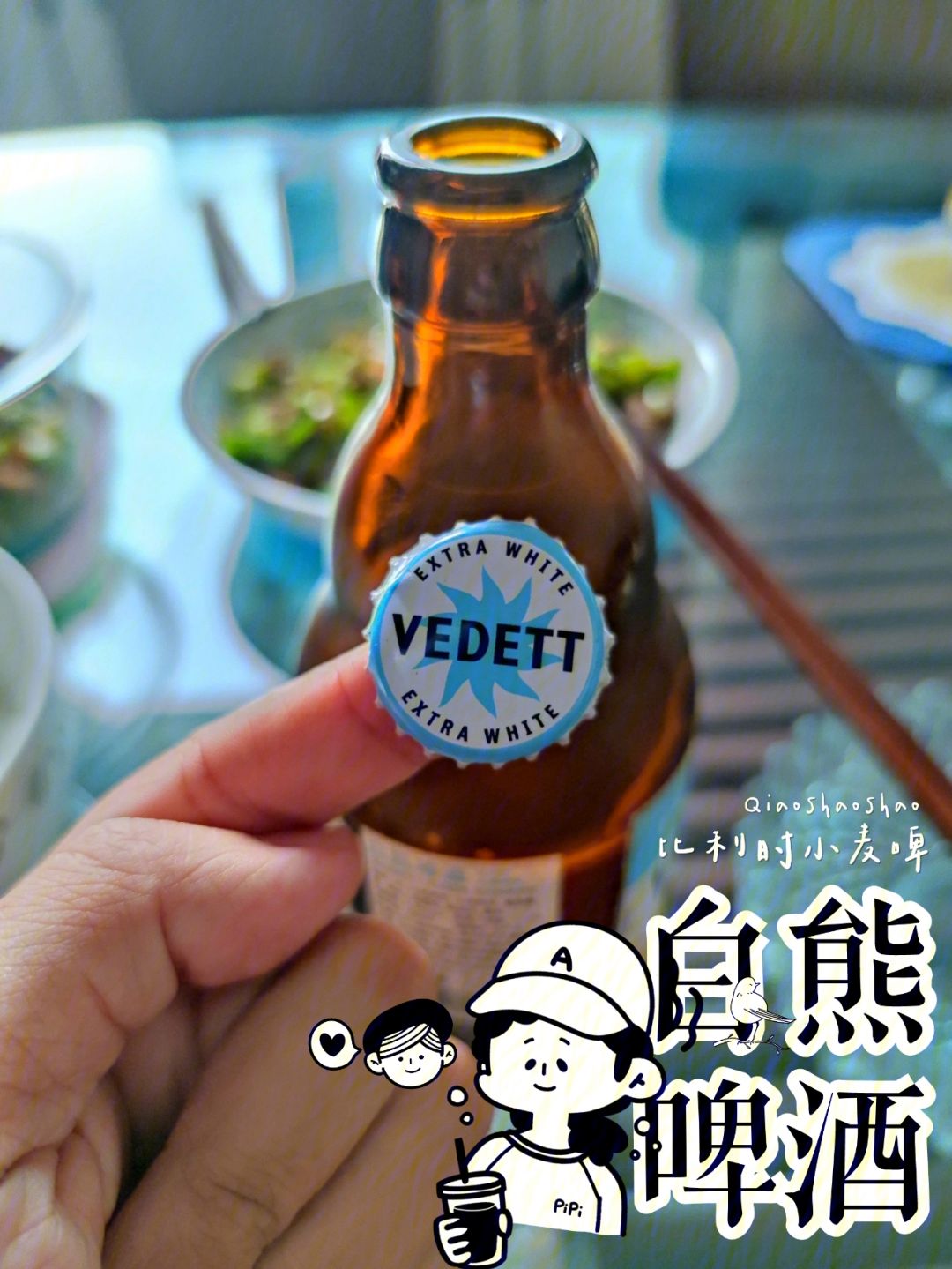 评论区！啤酒花股票“谈不容口”