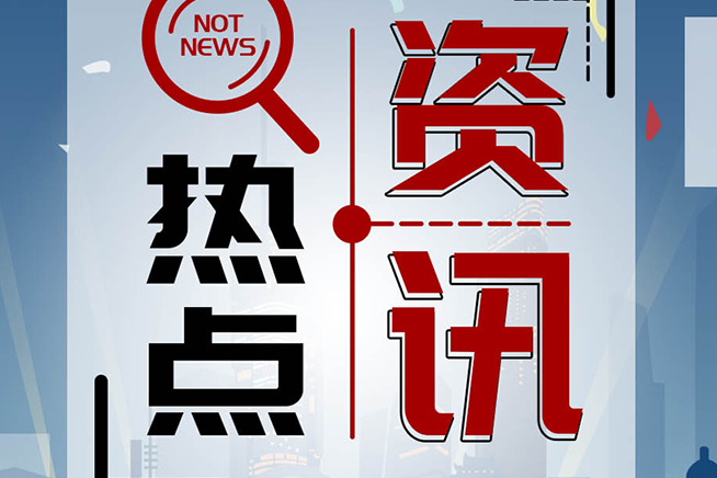 宁波华翔股票“誉不绝口”