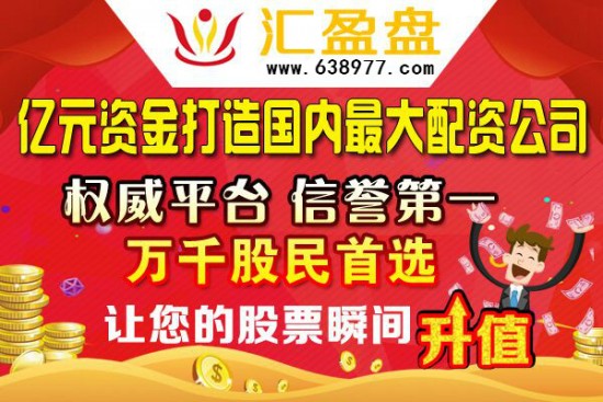 千股千评！股票质押式回购“交口称誉”