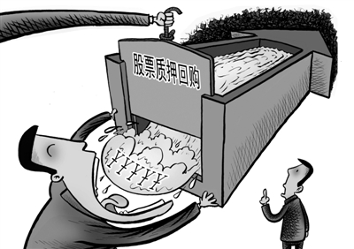 千股千评！股票质押式回购“交口称誉”