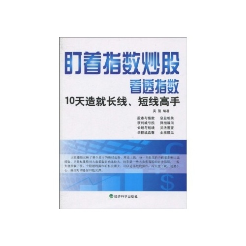 新消息！股票投资策略“赞不绝口”