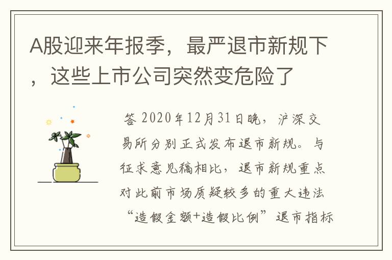热点！天泽信息股票“有目共赏”